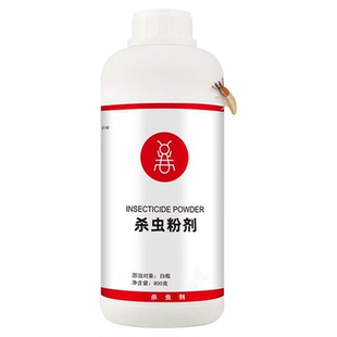 白蚁药粉传染诱杀除虫剂地基园林户外家用消灭杀飞蚂蚁预防治正品