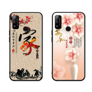 luckrider适用于华为荣耀play4t手机壳aka-al10潮男送膜挂绳复古风防指纹新款honorpiay4t防摔镜头全包软壳热