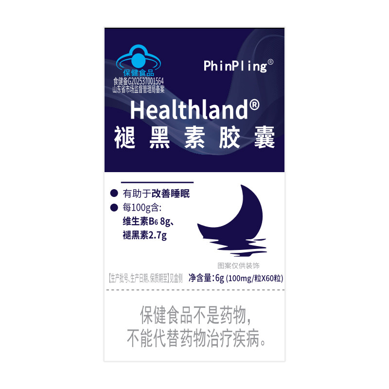药监局功效认证【改善睡眠】