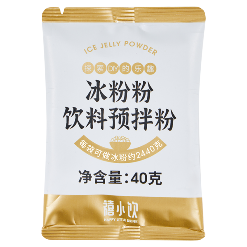 禧小饮冰粉粉40g*200包整箱