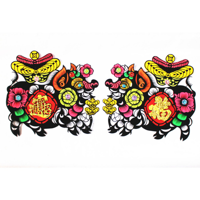 肥猪拱门春节吊钱剪纸黑猪招财贴