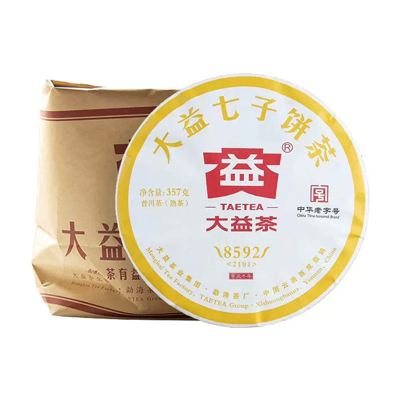 大益8592整提装2021年普洱茶熟茶