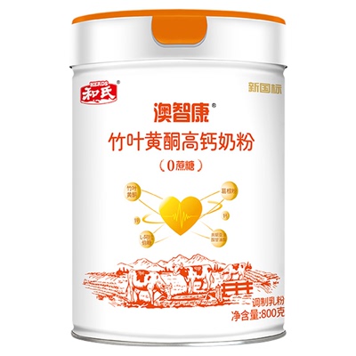 【厂家直营】和氏竹叶黄酮高钙牛奶粉成人中老年血脂血压营养800g