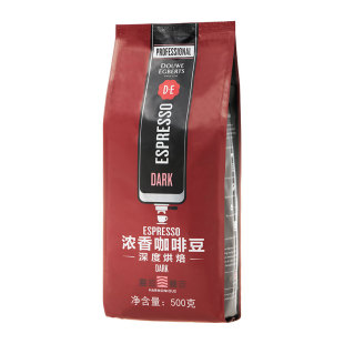 DE帝怡浓香咖啡豆意式中深度烘焙咖啡阿拉比卡现磨咖啡豆500g