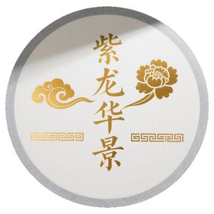 硫酸纸印刷半透明腰封装饰吊牌包装月饼茶叶礼盒内衬垫纸logo定制