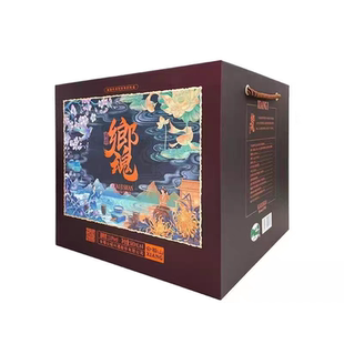 京东包邮会稽山乡魂680ml/瓶整箱4瓶13度特型高端黄酒
