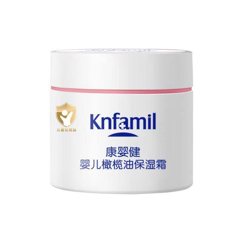 康婴健婴儿橄榄油保湿霜50g