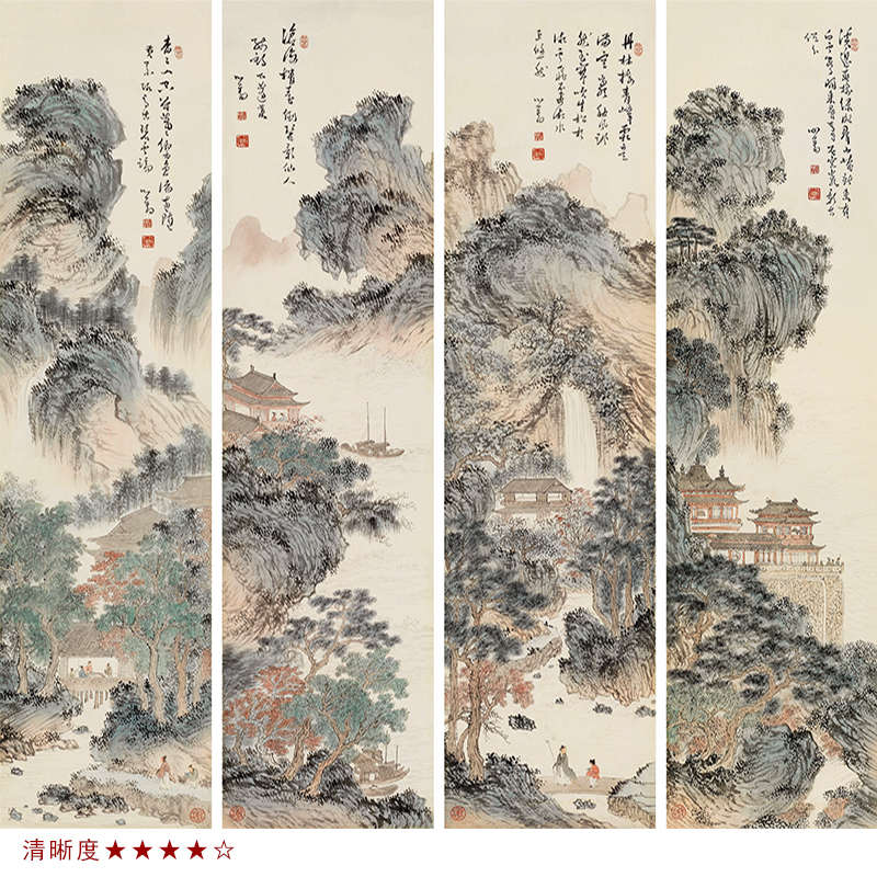 溥儒山水四屏传统山水画临摹范本中式装饰画艺术微喷绢布画稿底稿