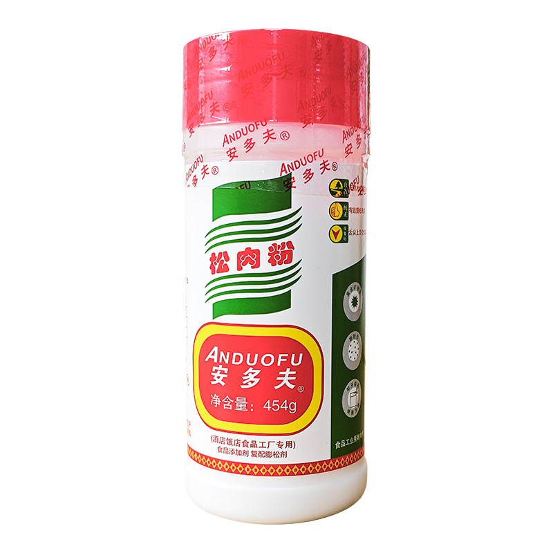 安多夫松肉粉454g商用牛肉腌制粉调味料食用木瓜蛋白酶嫩肉粉家用