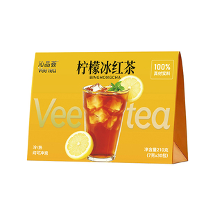 【送磁吸杯】沁品荟柠檬冰红茶无添加零色素独立小茶包清香冷泡茶