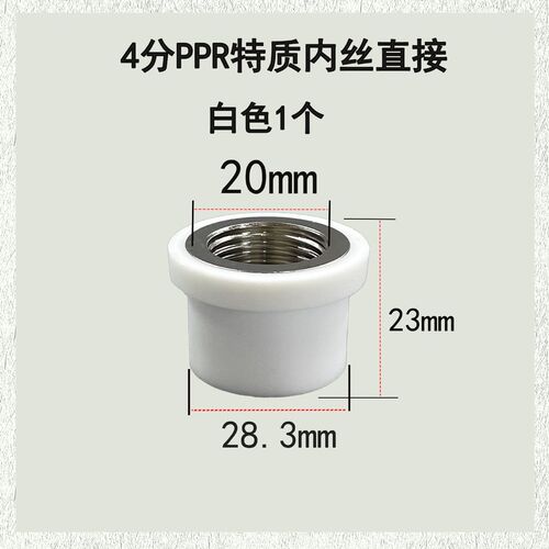PPR内丝修补工具4分20内牙修补器水管6分开裂取丝更换工具免砸墙