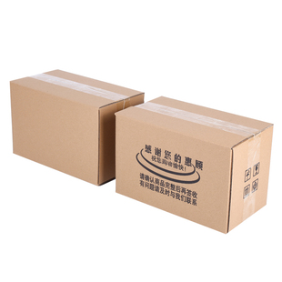 现货五层超硬EB坑邮政纸箱子搬家打包纸盒包装盒电商纸箱工厂批发