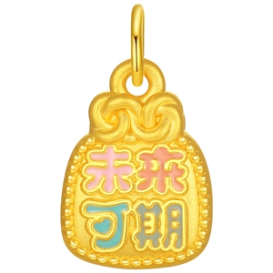 潮宏基趣玩黄金吊坠足金挂坠5D硬金福袋转运串珠送宝宝女友礼物