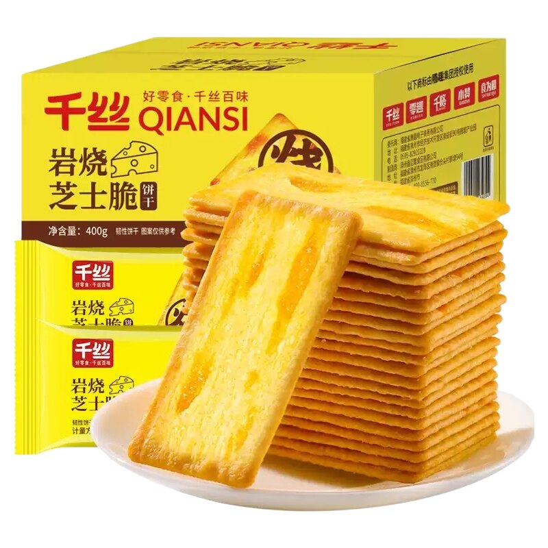 岩烧芝士薄脆咸味饼干代早餐