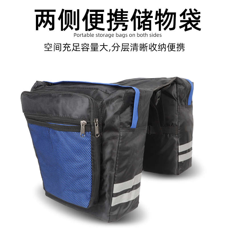 自行车后货架驼包山地车尾包大容量防水双驮包马鞍包车包骑行用品