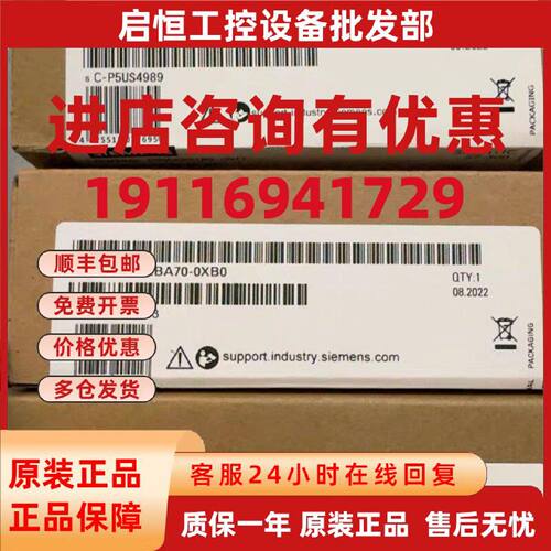 议价6ES7314-1AG14-0AB0西门子CPU模块 原装现货