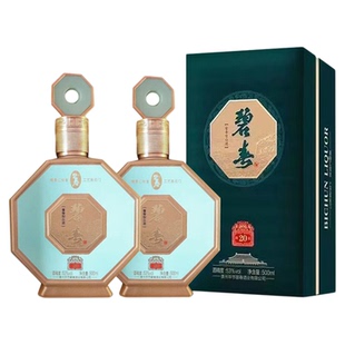 碧春臻选20酱香型53度白酒纯粮酒自饮宴请礼盒装送礼宴请正品整箱