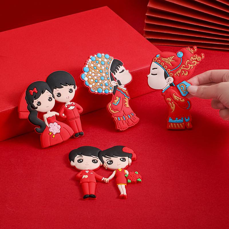 严选结婚立体个性装饰磁力创意喜庆婚礼喜庆贴3D情侣冰箱装饰贴磁