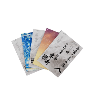 颜值书皮考研考公上班摸鱼好用不透明书衣纯纸质可拆卸不伤书本