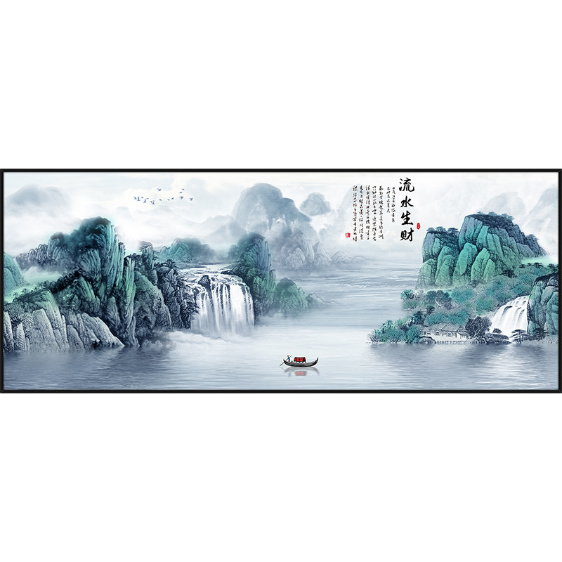 客厅流水生财自粘贴画墙贴挂壁画