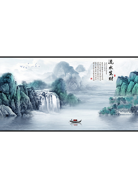客厅流水生财自粘贴画墙贴挂壁画