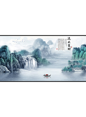 客厅流水生财自粘贴画墙贴挂壁画