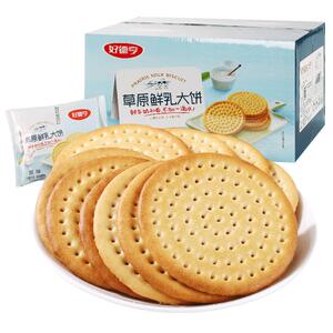 好德亨内蒙古草原鲜乳大饼干2kg整箱装原味天日盐沙葱味饼干早餐
