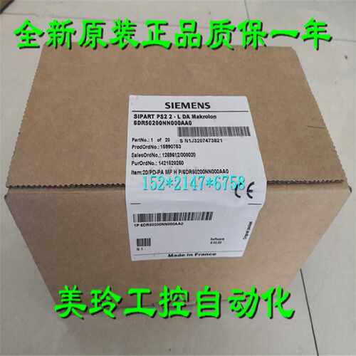 议价6DR5210-0EG00-0AA0 西门子智能 sipart PS2  6DR521O-OEGOO-