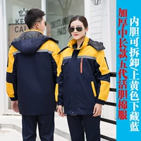 Желтый съемный вкладыш, длина миди