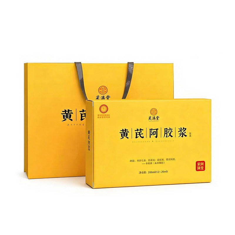 黄芪阿胶浆口服液养气血女人妈妈睡眠营养年货礼盒正品官方旗舰店