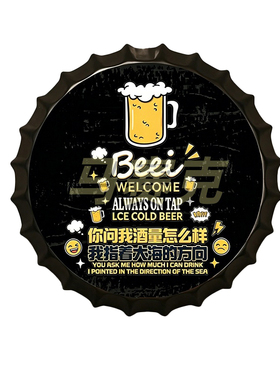国风卡通酒瓶盖创意餐厅壁饰挂件