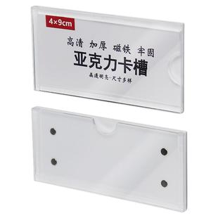 介绍仓库货架磁吸标签牌库房物料磁铁设备物品牌卡槽硬壳仓库插槽