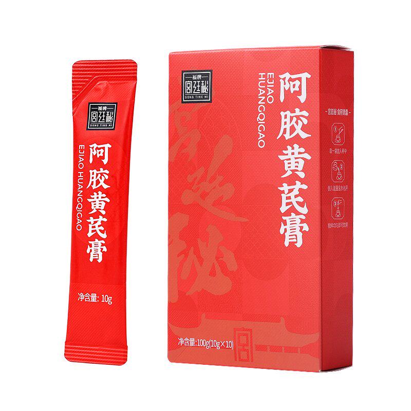 福牌阿胶黄芪膏女性补品