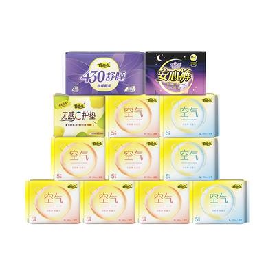 自由点空气感超薄棉柔日夜用卫生巾90片组合装透气姨妈巾女学生用