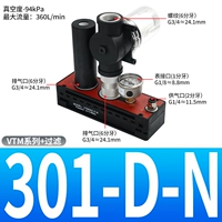 [VTM301-D-N+过滤]