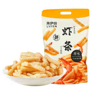 来伊份虾条188g正品根根香脆酥香可口休闲零食网红大礼包美味