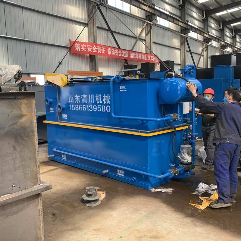 养殖场用污水处理设备 大型平流式气浮沉淀一体机 溶气式气浮机