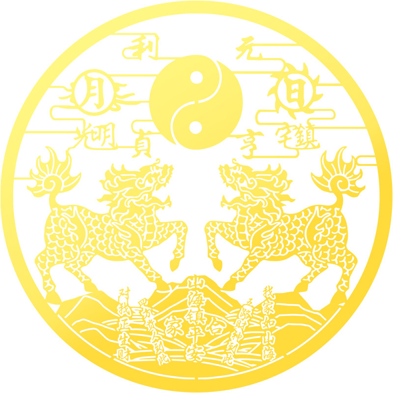 双麒麟山海镇化解室外壁刀贴纸
