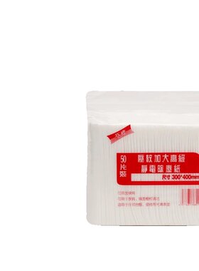 静电除尘纸免手洗家用一次性