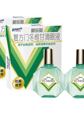 [曼秀雷敦]复方门冬维甘滴眼液13ml*1瓶/盒新乐敦眼药水缓解眼疲劳模糊干涩干眼症