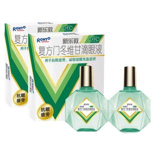 新乐敦眼药水缓解视疲劳干涩模糊复方门冬维甘滴眼液止痒杀菌血丝