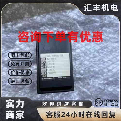 议价日本M-SYSTEM信号转换器，型号WVS-555-C，输入