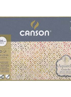 新品canson康颂水彩纸60%无酸2K