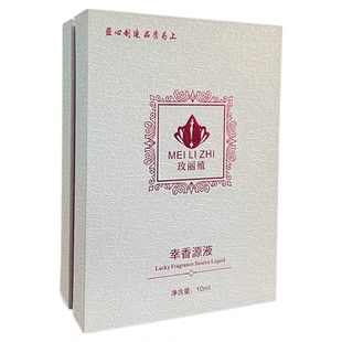 玫丽殖幸香原液提升力魅力千人千味持久留香女士提高吸引异性香水