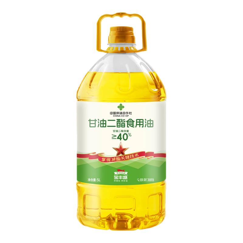 金丰盛40%甘油二酯菜籽食用油5L