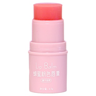 采华之滋粉胖子唇膏有色变色唇膏蜂蜜润唇膏补水保湿滋润孕妇唇膏