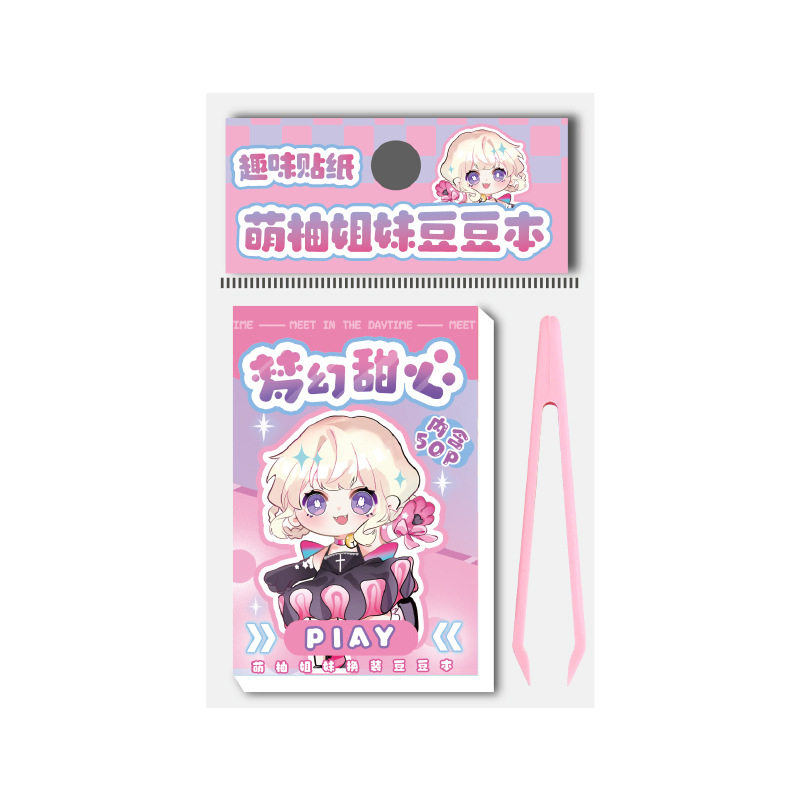 可爱卡通豆豆本换装贴纸本迷你手账素材本便携随身口袋本迷你贴画