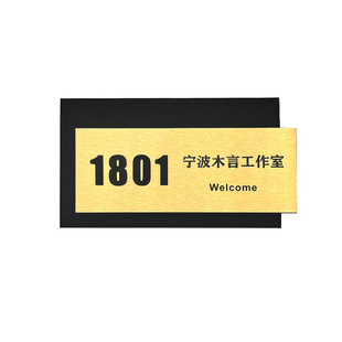 公司招牌办公室门牌工作室牌匾写字楼铭牌企业单位标牌门头定制做