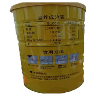 【活动中】山药玉米羹冲泡即使速溶熟玉米粉无添加无蔗糖玉米糊