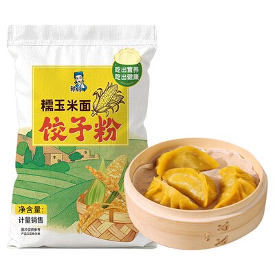 东北糯玉米面饺子粉5斤